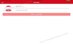 如何在Token.im钱包中成功导入b特派：详