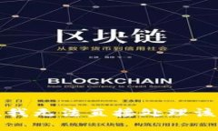 抱歉，我无法直接处理该请求。