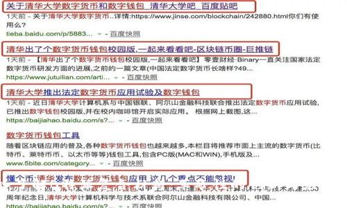 深入了解B特派复合材料:革命性的创新与应用前景