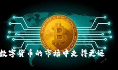 biao ti如何高效领取BCHA：一步步指南与