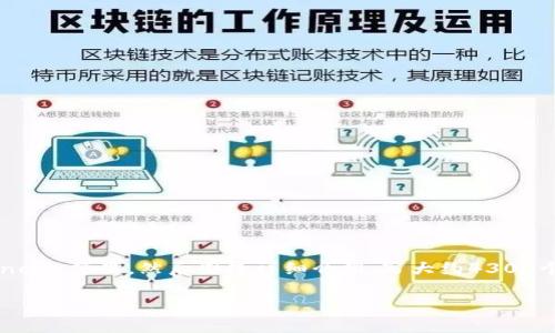 思考一个吸引用户查看且详细全面的优秀,放进biaioti/biaioti标签里,和4个相关的关键词 用逗号分隔,关键词放进/guanjianci标签里,然后围绕详细介绍,写大约4300个字的内容,并思考3个可能相关的问题,并逐个问题详细介绍,每个问题介绍内容不少于700字,分段加上标签,段落用标签表示。
Web3——风口上的新机遇,究竟门槛有多高?