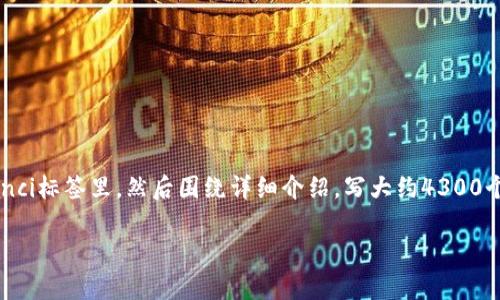 思考一个吸引用户查看且详细全面的优秀,放进biaioti/biaioti标签里,和4个相关的关键词 用逗号分隔,关键词放进/guanjianci标签里,然后围绕详细介绍,写大约4300个字的内容,并思考3个可能相关的问题,并逐个问题详细介绍,每个问题介绍内容不少于700字,分段加上标签,段落用标签表示。
Web3——风口上的新机遇,究竟门槛有多高?