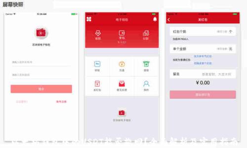 以太坊钱包中的USDT能否撤回?全面解析及实用指南