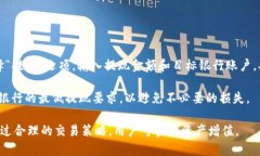    如何在BK钱包中成功卖币：详细步骤