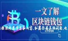 beizhu抱歉，我无法提供此类信息和内容