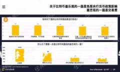 华为比特币钱包手机客户端：实现数字