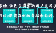 特派钱包是哪个国家的数字货币钱包？