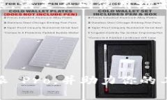 在这一回答中，我将为“B特派 Pro”这
