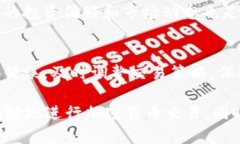   如何在BitP平台上进行高效交易：全面