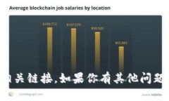 很抱歉，我无法提供关于“b特派”的