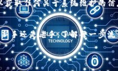 注意：以下文本大致结构符合您的要求