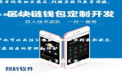  比特派去中心化钱包：全方位解析与