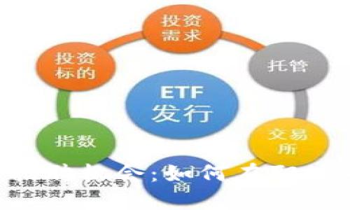 探索B特派招聘机会：如何在职场中脱颖而出