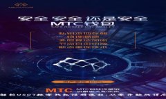 全面解析USDT数字钱包注册流程：从零