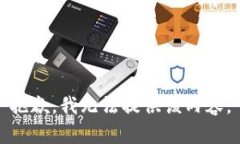 抱歉，我无法提供该内容。