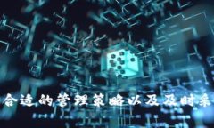 jiaoti如何安全管理和使用Bitpie钱包中的