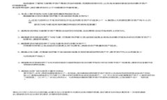 深入解析：钱包交易中USDT授权的原理