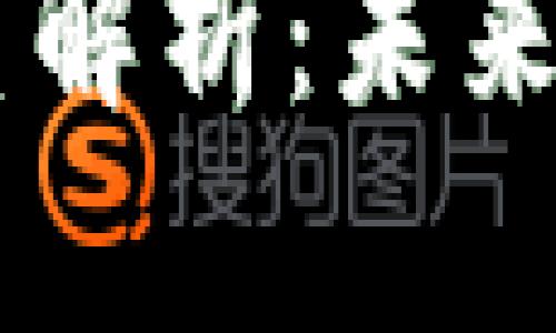 APT币与Web3的关系解析:未来去中心化金融的桥梁
