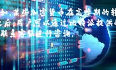 如何安全快速地将比特派会员卡里的资