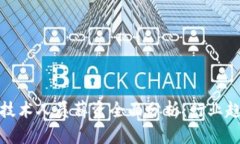 2023年Web3技术人员薪资全面分析：行业