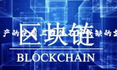 biao ti/biao ti比特派钱包能量花费详解：