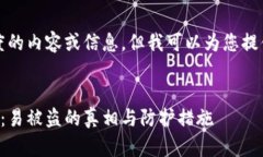 抱歉，我无法提供这个长度的内容或信