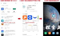 2023年国内主流Web3游戏排行榜：探索未