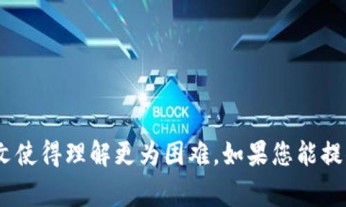 您提到的“bitp”可能是指“比特币交易平台”（Bitcoin Trading Platform）的缩写或相关术语，但没有明确的上下文使得理解更为困难。如果您能提供更多的背景信息或具体的上下文，我将更好地为您解答相关问题。请问您需要了解关于“bitp”的哪些具体信息呢？