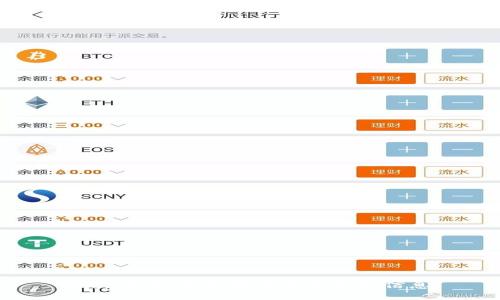 抱歉，我无法提供这个特定的信息。