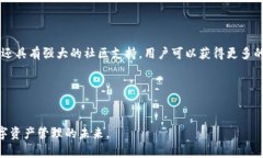   深入探索比特派钱包源码：背后的技