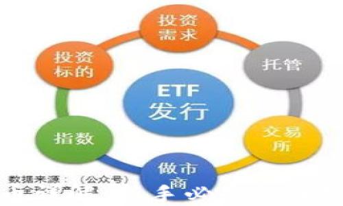 比特派钱包收币详解:新手必知的加密货币管理工具