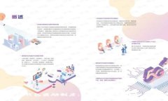 全面解读B特派钱包奖励制度：如何通