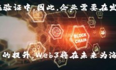 biao ti洛杉矶Web3：未来科技如何重塑城