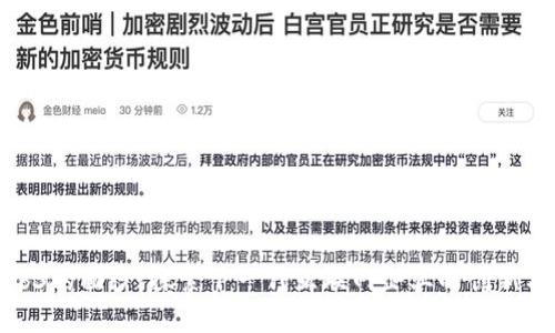 揭开Web3的面纱:探索下一代互联网企业的创新与可能性
