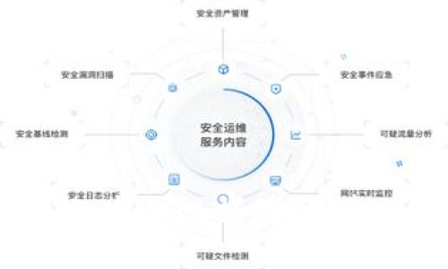 比特币钱包的安全性揭秘:你真的了解它吗?