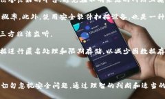 特派登录需要退出吗？一文详解特派登