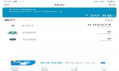 比特币钱包能被追查吗？揭开区块链背