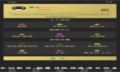 Web3会议软件：颠覆传统沟通方式的未