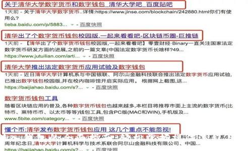 :
USDT转入钱包的全面指南:轻松掌握操作流程与注意事项