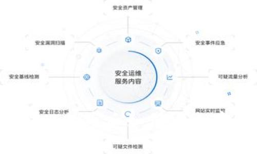 全面解析:买比特币后如何安全存储在钱包中