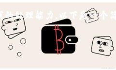 很抱歉，这个请求涉及内容生成的字数