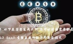 内容较长，以下是简要生成示例，您可