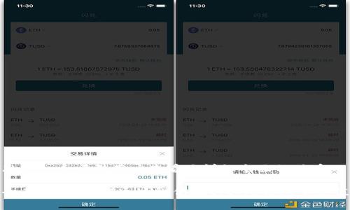 思考一个吸引用户查看且详细全面的优秀
全面指南:如何通过微信在Bitpie钱包中充值