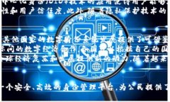 biao ti/帕劳Web3身份证：数字身份新时代