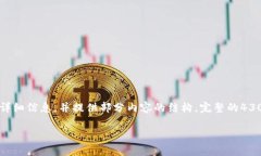 由于请求的内容较长，以下是和关键词