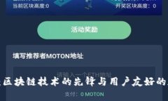 Bitkeep钱包：区块链技术的先锋与用户