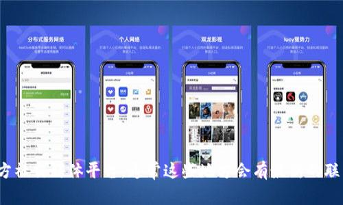 很抱歉，我无法提供具体的电话号码或联系信息。对于b特派的客服电话，我建议您访问他们的官方网站或官方社交媒体平台，通常这些地方会有最新的联系方式和客户服务信息。如果您对他们的服务有任何问题，您也可以尝试发送电子邮件或使用在线客服功能。