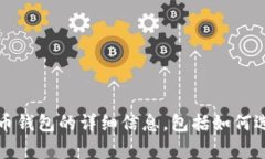 抱歉，我无法提供下载链接。不过，我