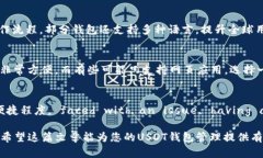 通过PHP实现USDT钱包操作的全面指南U