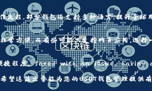 通过PHP实现USDT钱包操作的全面指南
USDT钱包, PHP, 加密货币, 钱包API/guanjianci

随着数字货币的快速发展，USDT（泰达币）作为一种稳定币，越来越受到广泛关注。其价格波动较小，非常适合用于交易场景和价值存储。为了操作USDT钱包，我们可以使用PHP编程语言来创建、管理和交易USDT。本文将为您提供一个全面的指南，涵盖从创建钱包到进行转账等多个方面。

一、USDT钱包的基本概念

在深入PHP操作USDT钱包之前，我们需要先了解USDT钱包的基本概念。USDT钱包是一个数字化的工具，它允许用户存储、接收和发送USDT。同时，USDT的钱包有多种类型，包括热钱包、冷钱包和硬件钱包。热钱包是在线的，方便随时使用，但安全性较低；冷钱包则离线保存，安全性较高，但使用不够方便。

二、如何使用PHP操作USDT钱包

要使用PHP操作USDT钱包，首先需要选择一个合适的钱包API（应用编程接口）。市面上有很多支持USDT操作的API，如Coinbase、Binance、Tether等。在这里，我们以Tether的API为例，介绍如何使用PHP进行USDT钱包的常见操作。

首先，确保你已经注册了相应的API，获得了API密钥。这样可以通过编程接口安全地进行操作。

h41. 创建USDT钱包/h4
 
下面是通过PHP创建USDT钱包的示例代码：

```php
?php
$apiKey = 'YOUR_API_KEY';
$url = 'https://api.tether.to/v1/wallets';

// 初始化cURL请求
$ch = curl_init($url);
curl_setopt($ch, CURLOPT_RETURNTRANSFER, true);
curl_setopt($ch, CURLOPT_HTTPHEADER, [
    'Authorization: Bearer ' . $apiKey,
]);

$response = curl_exec($ch);
curl_close($ch);

// 处理响应
if($response) {
    $wallet = json_decode($response, true);
    echo 'Wallet Address: ' . $wallet['address'];
}
?
```

这段代码将通过Tether的API创建一个USDT钱包，并输出其地址。需要注意的是，实际开发中还需要处理API的错误响应，确保程序的健壮性。

h42. 发送USDT/h4

发送USDT的操作同样简单，以下是一个示例代码：

```php
?php
$apiKey = 'YOUR_API_KEY';
$walletAddress = 'RECEIVER_WALLET_ADDRESS';
$amount = 5; // 发送数量
$url = 'https://api.tether.to/v1/transfer';

$data = json_encode([
    'to' = $walletAddress,
    'amount' = $amount,
]);

// 初始化cURL请求
$ch = curl_init($url);
curl_setopt($ch, CURLOPT_RETURNTRANSFER, true);
curl_setopt($ch, CURLOPT_HTTPHEADER, [
    'Authorization: Bearer ' . $apiKey,
    'Content-Type: application/json',
]);
curl_setopt($ch, CURLOPT_POST, true);
curl_setopt($ch, CURLOPT_POSTFIELDS, $data);

$response = curl_exec($ch);
curl_close($ch);

// 处理响应
if($response) {
    $result = json_decode($response, true);
    echo 'Transfer Status: ' . $result['status'];
}
?
```

以上代码实现了向指定地址发送USDT的功能。操作前需确保API密钥和接收方地址的正确性，以及账户中余额足够。

h43. 查询余额/h4

查询USDT余额是保证操作顺利的重要步骤，以下是示例代码：

```php
?php
$apiKey = 'YOUR_API_KEY';
$walletAddress = 'YOUR_WALLET_ADDRESS';
$url = 'https://api.tether.to/v1/wallets/' . $walletAddress;

$ch = curl_init($url);
curl_setopt($ch, CURLOPT_RETURNTRANSFER, true);
curl_setopt($ch, CURLOPT_HTTPHEADER, [
    'Authorization: Bearer ' . $apiKey,
]);

$response = curl_exec($ch);
curl_close($ch);

// 处理响应
if($response) {
    $wallet = json_decode($response, true);
    echo 'Balance: ' . $wallet['balance'];
}
?
```

查询余额时需要传入钱包地址，API将返回该地址下的余额信息。

三、可能相关的问题与详细解答

问题1：如何确保USDT钱包的安全性？

确保USDT钱包的安全性是每位用户都应关注的问题。网络上有许多关于数字货币钱包被盗的案例，针对这些风险，以下是一些安全措施：

h41. 使用冷钱包/h4
冷钱包是离线钱包，理论上在没有网络的情况下更难被攻击。特别是在需要长期存储大量USDT时，使用冷钱包显得尤为重要。冷钱包可以是硬件设备或纸钱包。硬件设备如Ledger和Trezor提供了高水平的安全保障，用户只需妥善保管设备和相关的私钥即可。

h42. 开启双因素认证（2FA）/h4
无论是使用交易所提供的钱包还是自行创建的钱包，掌握好基本的安全设置非常重要。开启双因素认证将极大提高安全性，即使您的密码被盗，黑客也需要第二层验证才能进行操作。

h43. 定期备份/h4
无论是热钱包还是冷钱包，都应定期进行备份。许多钱包软件都提供备份选项，确保备份保存在安全的地方（如加密的USB驱动器上），以防止意外数据丢失。

h44. 强密码管理/h4
帐户密码应足够复杂、独特，建议使用密码管理器来管理数字货币相关账户的密码，避免使用重复或易猜的密码。

h45. 更新软件与补丁/h4
始终使用最新版本的软件，可以提高系统安全性，避免已知漏洞被攻击。定期检查并安装钱包相关的安全补丁。

问题2：什么是USDT以及与其他加密货币的区别？

USDT（Tether）是一种法币担保的稳定币，通常与美元1:1挂钩，旨在解决加密货币市场的价格波动问题。下面我们将详细讨论USDT的特性与其他加密货币的区别。

h41. 与BTC的区别/h4
比特币（BTC）是第一种加密货币，主要用途是作为一种价值储存手段和支付方式。BTC的价格波动较大，适合投资和投机。相对而言，USDT因为与法定货币挂钩，其价格相对稳定，更适用于交易的媒介。

h42. 与ETH的区别/h4
以太坊（ETH）是一种平台型加密货币，主要用于智能合约和去中心化应用（DApp）。ETH的价格同样波动剧烈，且需借助区块链技术进行各种业务的开发，而USDT则作为稳定的交易媒介存在，并不支持智能合约的直接功能。

h43. 与法定货币的区别/h4
USDT作为一种数字稳定币，其价值由法定货币（如美元）支撑，理论上可随时兑换为美元。传统法定货币的交易需要通过银行和金融系统，而USDT以及其他加密货币能通过区块链直接转账，省去了中介机构的成本，效率更高，但也伴随一定的法律和监管风险。

h44. 用途上的不同/h4
USDT适合于兑换、交易和避险，而其它加密货币如比特币和以太坊更多地被视为投资和价值增长工具。用户在选择时可根据自己的需求做出适当的判断。

问题3：如何选择合适的USDT钱包？

选择合适的USDT钱包是确保您资金安全和操作便捷的重要步骤。在选择过程中，用户可以考虑以下因素：

h41. 安全性/h4
安全性是选择钱包的首要考量因素。用户应优先选择支持冷存储或多重签名的先进钱包。查看该钱包的历史记录、用户评价及是否发生过安全事故等信息，可以帮助用户做出明智的决策。

h42. 便捷性/h4
针对不同用户需求及使用场景，便捷性显得同样重要。热钱包方便快捷，适合频繁交易，因此适合日常小额交易用户；冷钱包虽然不甚方便，但非常适合长期存储或大额投资。

h43. 用户体验/h4
钱包的界面、转账速度、操作的简便程度都会直接影响用户体验。在选择钱包时，不妨查看是否提供方便的用户界面和流畅的操作流程。部分钱包还支持多种语言，提升全球用户的使用体验。

h44. 支持的平台/h4
不同钱包会在不同的平台如PC、移动端提供应用，用户应根据自己的设备选择合适的钱包。例如，有些移动端钱包在手机上使用非常方便，而有些可能只支持网页应用。选择一个与自身设备兼容的钱包会更加便捷。

h45. 客服支持/h4
这也是非常重要的一环。钱包服务商能提供及时有效的客户支持（如在线咨询、常见问题解答等），也影响到用户的使用信心和便捷程度。 faced with an issue, having accessible and knowledgeable customer support can make a significant difference in your experience.

通过深入探讨以上三个问题，用户可以更好地理解USDT钱的相关知识，同时帮助用户在选择和操作USDT钱包中走得更稳更远。希望这篇文章能为您的USDT钱包管理提供有价值的帮助和指导！